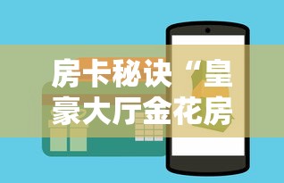 秒懂百科“微信群牛牛房卡多少钱”详细房卡怎么购买教程