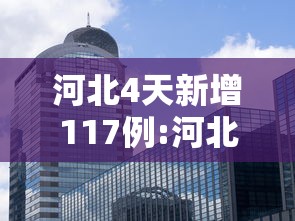 【江苏连云港疫情最新,江苏连云港疫情最新政策】