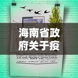 香港海关疫情最新情况/疫情香港海关闭关了吗?