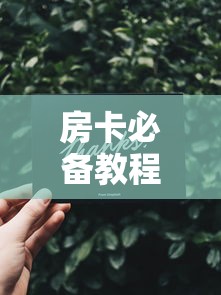 【太原疫情指挥部文件/太原市疫情文件】 【太原疫情指挥部文件/太原市疫情文件】