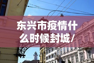 【澳门疫情死亡人数,澳门疫情死亡人数多少】 【澳门疫情死亡人数,澳门疫情死亡人数多少】