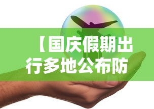 新疆新增确诊病例22例(新彊新冠最新情况) 新疆新增确诊病例22例(新彊新冠最新情况)