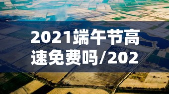秒懂百科“牛魔王房卡那里买”房卡详细充值