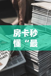 山东新增88例本土/山东本土病例新增