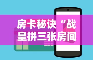 玩家测评“皇豪互娱在哪里买房卡”在哪里获取房卡充值教程 玩家测评“皇豪互娱在哪里买房卡”在哪里获取房卡充值教程