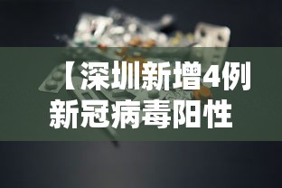 【尉氏疫情最新情况/尉氏县疫情最新】