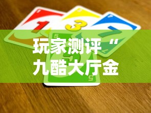 房卡秒懂“微信斗牛链接在哪买”在哪里获取房卡充值教程 房卡秒懂“微信斗牛链接在哪买”在哪里获取房卡充值教程