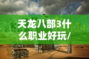 【黑龙江省卫健委疾控处处长/黑龙江省卫健委领导】