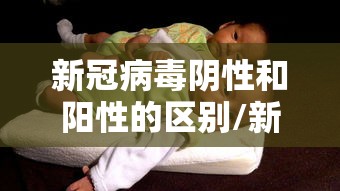 浙江嘉兴疫情最新情况/浙江嘉兴疫情最新数据消息 浙江嘉兴疫情最新情况/浙江嘉兴疫情最新数据消息