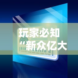 秒懂百科“微信金花房卡如何充值”详细房卡怎么购买教程 秒懂百科“微信金花房卡如何充值”详细房卡怎么购买教程