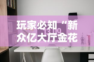 房卡秒懂“斗牛炸 金花房卡买房卡”房卡怎么购买 房卡秒懂“斗牛炸 金花房卡买房卡”房卡怎么购买