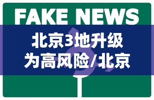杭州关于南京疫情（杭州关于南京疫情的新闻）