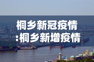 【2天增305例确诊:西安疫情何以至此,西安疫情怎么回事】