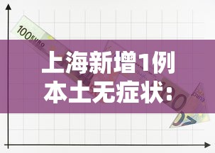 南京疫情天津站(南京疫情天津站最新消息) 南京疫情天津站(南京疫情天津站最新消息)