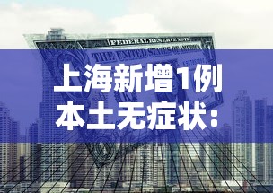 南京疫情关联四省四地/南京疫情传播6省 南京疫情关联四省四地/南京疫情传播6省