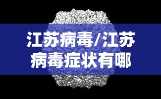 沈阳本次疫情源头/沈阳此轮疫情源头已初步锁定 沈阳本次疫情源头/沈阳此轮疫情源头已初步锁定