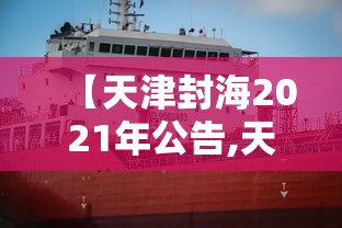 北京确诊病例详情公布（北京新冠确诊情况）