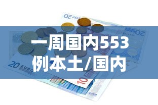 给大家讲解“大圣大厅房卡”详细房卡教程