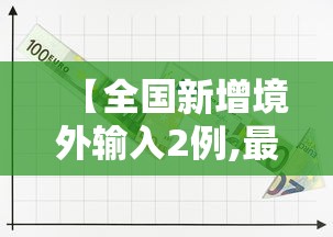 房卡秘诀“有没有炸 金花房卡多少钱一张”房卡链接获取 房卡秘诀“有没有炸 金花房卡多少钱一张”房卡链接获取
