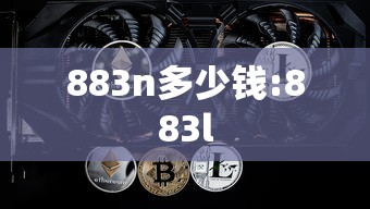 台湾单日新增287例本土确诊:天津格林国际幼儿园学费 台湾单日新增287例本土确诊:天津格林国际幼儿园学费