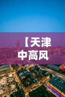 【杭州居家隔离7天/杭州居家隔离7天怎么隔离】