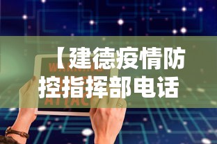 【莆田疫情最新消息,莆田疫情的最新情况】