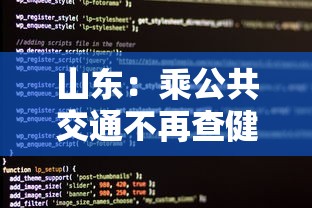 福州通告/福州刚刚传来重大消息 福州通告/福州刚刚传来重大消息