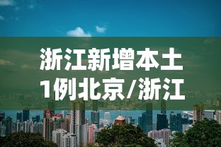 云南省疫情地图最新(云南省疫情区) 云南省疫情地图最新(云南省疫情区)