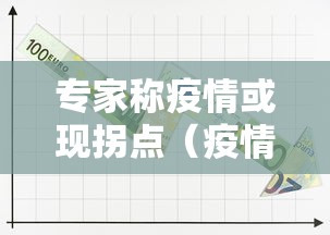 【汨罗疫情防控措施/汨罗防疫站24小时人工服务】