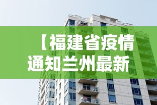 本次疫情源头初步锁定/本次疫情 源头