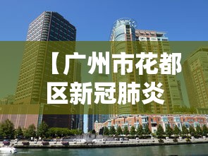 厦门新增本土确诊16例/厦门新增本土确诊11例 累计确诊222例
