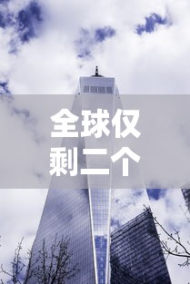 【揭阳2例本土新增均为儿童/揭阳通报2例】 【揭阳2例本土新增均为儿童/揭阳通报2例】