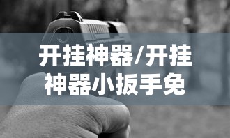 秒懂教程“新二号牛牛房咔在哪买”详细房卡使用教程