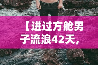 31省区市昨日新增确诊59例:31省区市新增本土确诊30例 31省区市昨日新增确诊59例:31省区市新增本土确诊30例