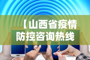 青岛疫情传染源查清(青岛疫情传染源查清了吗) 青岛疫情传染源查清(青岛疫情传染源查清了吗)