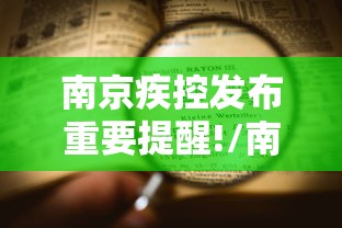 【上海新增本土确诊4例无症状51例,上海新增1例无症状患者 详情公布】