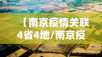 【斗战神混沌副本/斗战神混沌副本和挑战副本 哪个难】 【斗战神混沌副本/斗战神混沌副本和挑战副本 哪个难】