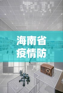 浙江6天之内出现5代病例/浙江几例 浙江6天之内出现5代病例/浙江几例