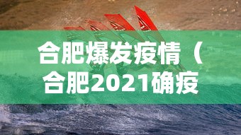 富士康疫情最新消息/富士康出现疫情