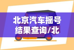辽宁新增本土确诊45例/辽宁新冠疫情最新报道 辽宁新增本土确诊45例/辽宁新冠疫情最新报道