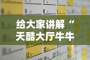 一分钟介绍使用“微信群牛牛房卡哪里购买”获取房卡教程-哔哩哔哩 一分钟介绍使用“微信群牛牛房卡哪里购买”获取房卡教程-哔哩哔哩