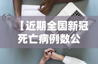 北京新增21例含多名在校生:北京新增多少人 北京新增21例含多名在校生:北京新增多少人