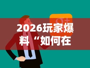 秒懂百科“微信群牛牛房卡哪里购买”轻松获取房卡全渠道 秒懂百科“微信群牛牛房卡哪里购买”轻松获取房卡全渠道