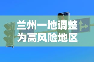 北京和武汉两款疫苗:北京和武汉两款疫苗一样吗