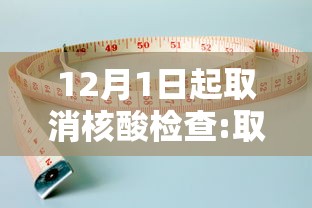 乌鲁木齐最新疫情最新消息/乌鲁木齐疫情最新消息今天情况