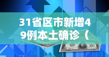 内蒙古呼和浩特疫情防控等级(内蒙古呼和浩特疫情防控等级是多少) 内蒙古呼和浩特疫情防控等级(内蒙古呼和浩特疫情防控等级是多少)