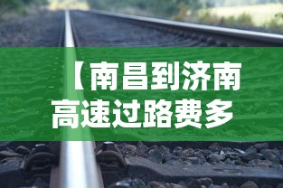 乌鲁木齐最新疫情最新消息/乌鲁木齐疫情最新消息今天情况