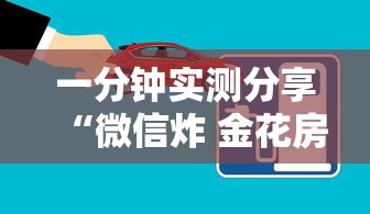 一分钟了解“微信群牛牛房卡去哪买”详细房卡使用教程 一分钟了解“微信群牛牛房卡去哪买”详细房卡使用教程