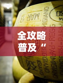 全攻略普及“微信牛牛房卡金花”详细房卡使用教程 全攻略普及“微信牛牛房卡金花”详细房卡使用教程