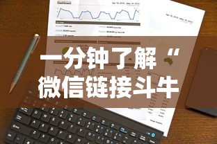 秒懂百科“微信牛牛怎么自建房间”房卡怎么购买
